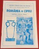 Program meci fotbal ROMANIA - CIPRU (01.05.1982)