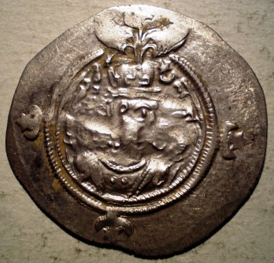 G.028 IMPERIUL SASANID SASASIAN PERSAN PERSIA DRAHMA cca 600 ARGINT foto