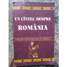 UN CANTEC DESPRE ROMANIA - POEZIE CONTEMPORANA GREACA , 1980