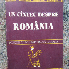 UN CANTEC DESPRE ROMANIA - POEZIE CONTEMPORANA GREACA , 1980