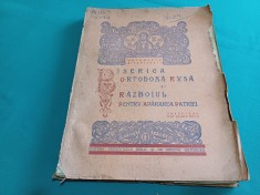BISERICA ORTODOXĂ RUSĂ ȘI RĂZBOIUL PENTRU APĂRAREA PATRIEI /PAUL DONICI/1950*300
