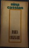 NINA CASSIAN - MAREA CONJUGARE (VERSURI 1971/DEDICATIE-AUTOGRAF PT IOSIF NAGHIU)