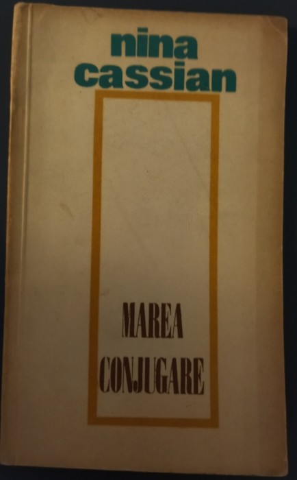 NINA CASSIAN - MAREA CONJUGARE (VERSURI 1971/DEDICATIE-AUTOGRAF PT IOSIF NAGHIU)