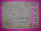 HOPCT PLIC NR 1594 STAMPIULOGRAFIE CONSILIUL POPULAR LUDOS JUD SIBIU 1971 -ROMANIA