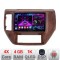 Navigatie Nissan Patrol 2005-2011 Android radio gps internet 4+64 InCell Display 1KGB 4-Core Kit-patrol+EDT-E209-RK CarStore Technology
