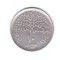 Moneda Egipt 10 qirsh 1984, stare buna, curata