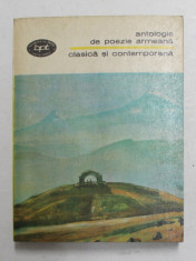 ANTOLOGIE DE POEZIE ARMEANA CLASICA SI CONTEMPORANA , 1981 foto