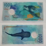 Bancnota 1000 Rufiyaa Maldive, Rupie, 2015 (2016), Polimer, Pick 31, AUNC, Rară - Fumoasă, Balenă Rechin &amp; Țestoasă