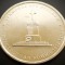 Moneda comemorativa 5 RUBLE - RUSIA, anul 2012 * cod 1201 A = UNC