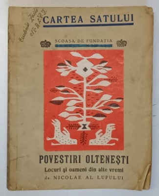 CARTEA SATULUI , POVESTIRI OLTENESTI , LOCURI SI OAMENI DIN ALTE VREMURI , desene de LENA CONSTANTE , text de NICOLAE AL LUPULUI *PREZINTA PETE PE CA foto