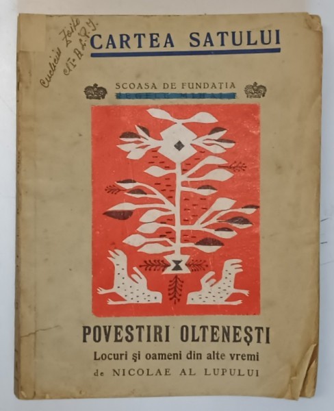 CARTEA SATULUI , POVESTIRI OLTENESTI , LOCURI SI OAMENI DIN ALTE VREMURI , desene de LENA CONSTANTE , text de NICOLAE AL LUPULUI *PREZINTA PETE PE CA
