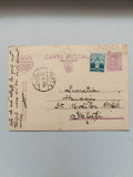 Carte postala militara anul 1936, Circulata, Printata