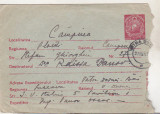 Bnk ip Intreg postal circulat 1953