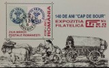 BC442, Romania 1998, colita ziua marcii postale romanesti