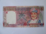 Oman 1 Rial 2005 in stare foarte buna,bancnota comemorativa:a 35-a zi nationala