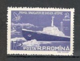 Romania.1959 Primul spargator atomic de gheata XR.379, Nestampilat