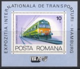 Romania MNH 1979 - Expozitia Internationala a Transporturilor Hamburg - LP 1001