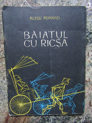 BAIATUL CU RICSA de ALECU POPOVICI , ilustratii de LUCACI ETHEL BAIES , 1962 foto