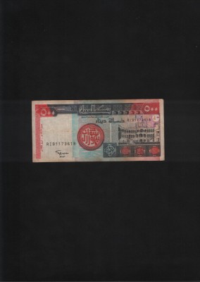 Sudan 500 dinari dinars 1998 seria91173618 foto