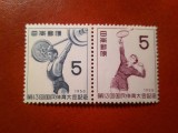 Serie Japonia 1958 - Concurs Sportiv , 2 valori pereche