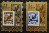 BC559, URSS 1988, serie aniversara primele emisiuni de timbre rusesti, Nestampilat