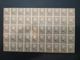 ROMANIA, 5 bani,timbre de ajutor, 1917,coala, Nestampilat