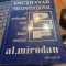 Al. Mirodan - Dicționar neconvențional al scriitorilor evrei de limbă romană, vol. II, D - E - F