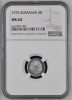 5 Bani 1975 UNC GRADATANGC MS 64