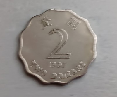 C50 - Moneda foarte veche - Hong Kong - 2 dolari - 1997 foto