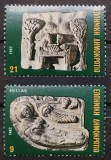 BC24, Grecia 1982, serie Craciun, arta, Nestampilat