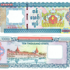 Myanmar 10 000 Kyats 2012 P-82 UNC