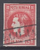 ROMANIA 1868 LP 24 REGELE CAROL I CU FAVORITI 18 BANI ROSU NEDANTELAT POINCON STAMPILA RECOMANDAT
