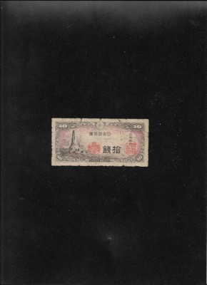 Japonia 10 sen 1944 seria block1 uzata foto