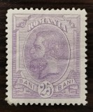 Rom&acirc;nia 25 Bani Lp 51 Spic Nestampilat
