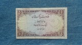 1 Rupee ND ( 1973 ) Pakistan / rupie