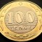 Moneda exotica bimetal 100 TENGE - KAZAHSTAN, anul 2020 * cod 809