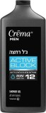 Gel de Duș Crema Man Active Block, Pentru Bărbați, Neutralizare Miros Corporal 12H, 700 ml