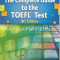 The Complete Guide To The TOEFL Test - Bruce Rogers