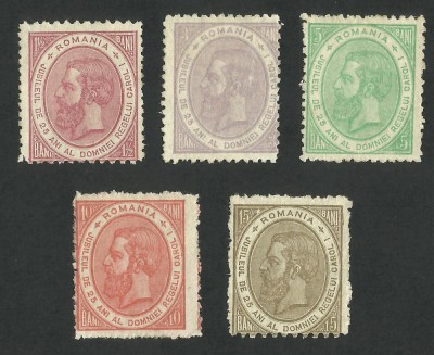 EROARE / VARIETATE-ROMANIA 1891 CAROL I - 25 ANI DE DOMNIE SERIE MH foto