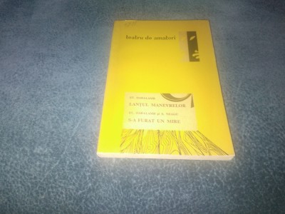 ST HARALAMB - LANTUL MANEVRELOR foto