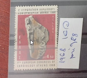 TS21 - Timbre serie Grecia 1968 Mi988 foto