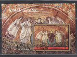 M2 ZZC 55 - Colita foarte veche - Ajman - pictura religioasa, Arta, Stampilat