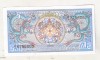 Bnk bn Bhutan 1 ngultrum necirculata