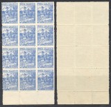 Ardealul de Nord 1945 Posta Salajului emisiunea a II-a timbru 1 Pengo in bloc de 12 MNH