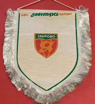 Fanion (model vechi) fotbal - FC YANTRA GABROVO (Bulgaria) foto