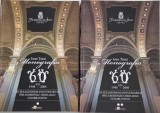 Filarmonica de Stat Arad. Monografie 60 de ani 1948-2008 (2 volume) - Ioan Tomi