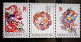 Coreea 2012 Dragoni serie 3v.nestampilata Korea 2012