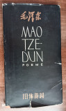 myh 39s - Mao Tze Dun - Poeme - ed 1959 - in limba romana si chineza