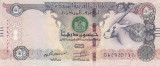 M1 - Bancnota foarte veche - Emiratele Arabe Unite - 50 dirhams - 2014