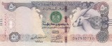 M1 - Bancnota foarte veche - Emiratele Arabe Unite - 50 dirhams - 2014